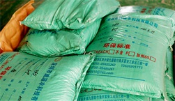 簡愷生物-優(yōu)異品質